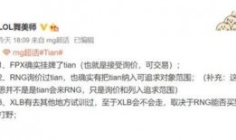 圈内爆料最准的人是谁