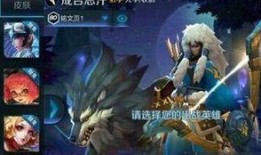 貂蝉皮肤最新爆料可升级,华丽蜕变，绝世佳人再现江湖